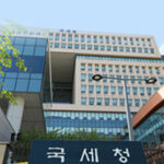 국세청