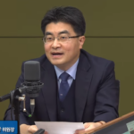 방재승교수_CBS유튜브-캡처