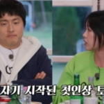 스크린샷-2024-03-08-151820