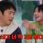 스크린샷-2024-03-08-151831