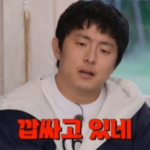 스크린샷-2024-03-08-152435