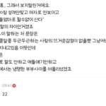 스크린샷-2024-03-13-오전-8.16.56