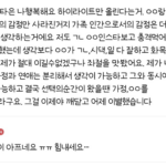 스크린샷-2024-03-13-오전-8.17.00