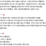 스크린샷-2024-03-13-오전-8.17.08
