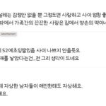 스크린샷-2024-03-13-오전-8.17.13
