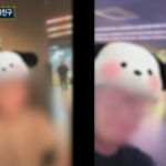 실화탐사대