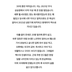스크린샷-2024-03-31-오후-7.46.28