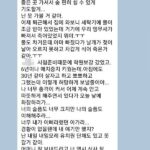 화면 캡처 2024-03-08 092542