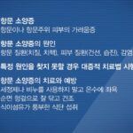 화면 캡처 2024-03-10 180609
