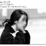 화면 캡처 2024-03-12 193833