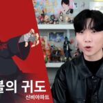 화면 캡처 2024-03-17 010101