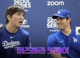 통역사 도박 빚 갚아준 오타니, 1년 출전 정지당할 수도 있다 오타니 통역사
