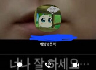 “너나 잘하세요, 병신” 신입사원에게 멀티프사로 저격당한 썰