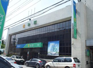 “제발 적금 해지해주세요”…농협의 눈물 농협