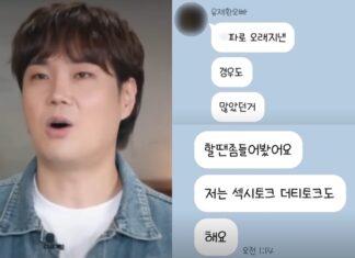 “섹파도 많았다, 예비신부는 배다른 동생” 유재환 충격 카톡 유재환 카톡