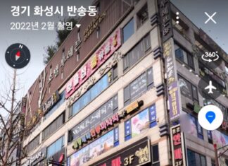 예상외로 유흥 업소 엄청 깔린 동탄신도시