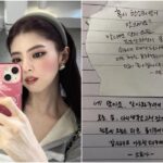 한소희