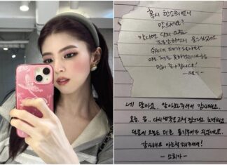 ‘류준열과 결별’ 한소희, 최근 심경 고백