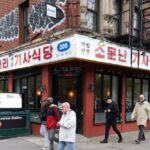 뉴욕기사식당