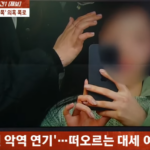 스크린샷-2024-04-01-210014
