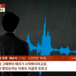 스크린샷-2024-04-01-210027