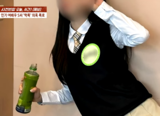 ‘학폭 의혹’ S 여배우는 누구? “신들린 악역 연기..”