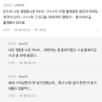 스크린샷-2024-04-04-오전-12.13.59