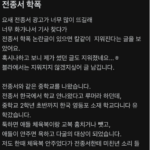 스크린샷-2024-04-04-오전-12.17.03