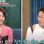 선우은숙 유영재