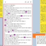 스크린샷-2024-04-22-104808