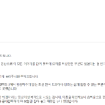 스크린샷-2024-04-22-104848