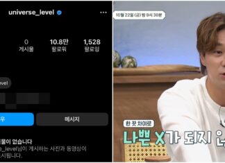 “예비신부, 이복동생이다” 유재환, 논란 후 SNS 상황