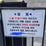 화면 캡처 2024-04-02 151442