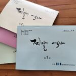 화면 캡처 2024-04-03 000835 – 복사본