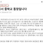 화면 캡처 2024-04-05 124440