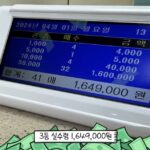 화면 캡처 2024-04-08 183014
