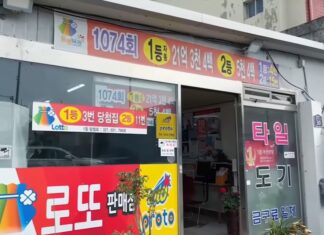 한국 로또 명당 돌며 30만원어치 산 일본인, 대박난 결과