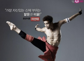 “마약 투약·유통 혐의로 복역 중” 서바이벌 출신 무용가 누구?