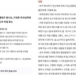 강형욱 잡플래닛