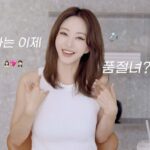 한예슬