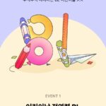 리디북스