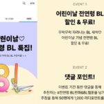 리디북스