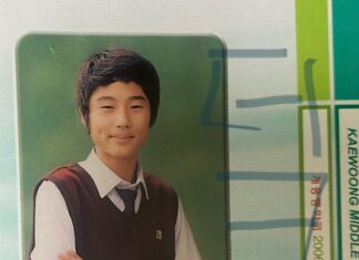 눈 성형수술??…변우석 중학교 졸업사진 공개