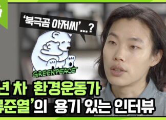 류준열, 한소희-혜리 논란에 드디어 입 열었다