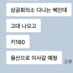 스크린샷-2024-05-03-오후-7.05.25