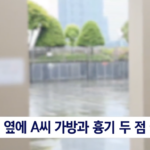 스크린샷-2024-05-07-오후-9.05.57