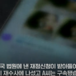 스크린샷 2024-05-21 155819