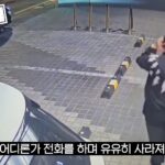 이거