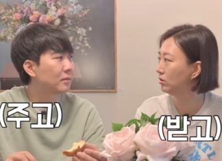 장윤정 도경완 부부가 나인원한남 팔아 남긴 엄청난 시세차익 장윤정 도경완 부부