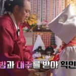 화면 캡처 2024-05-22 145409
